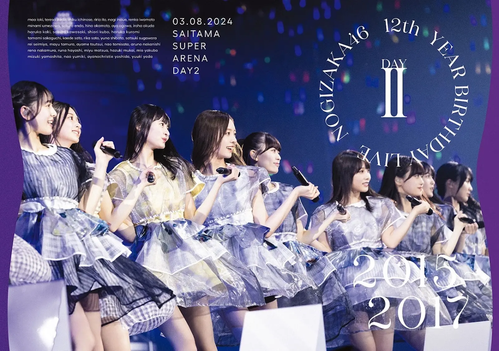 乃木坂46 OFFICIAL WEB SHOP | 乃木坂46 グッズ通販サイト