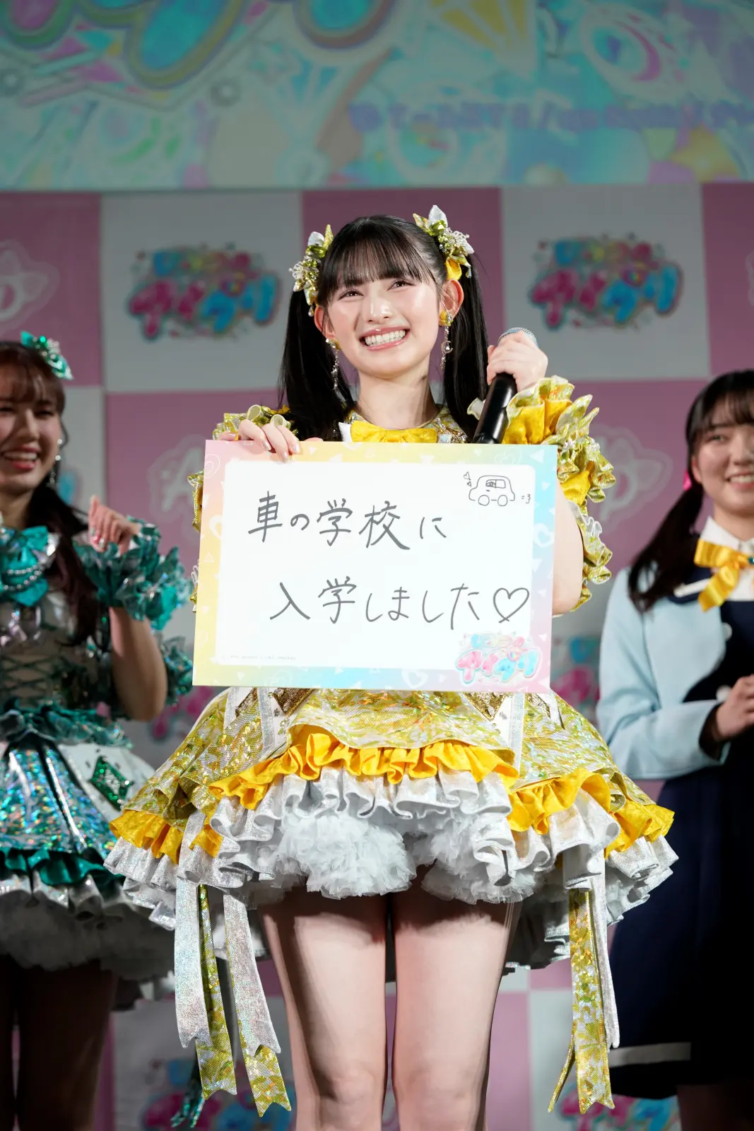 2982 超ときめき宣伝部 とき宣 菅田愛貴 生写真 14枚セット（超