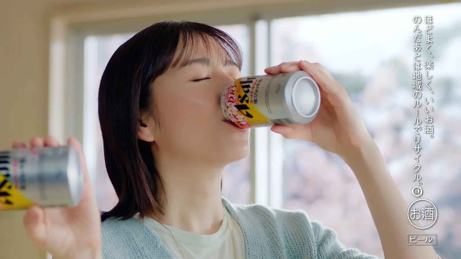 岡田准一&⻑澤まさみが門出をお祝い！『アサヒビール』新CM｜entax