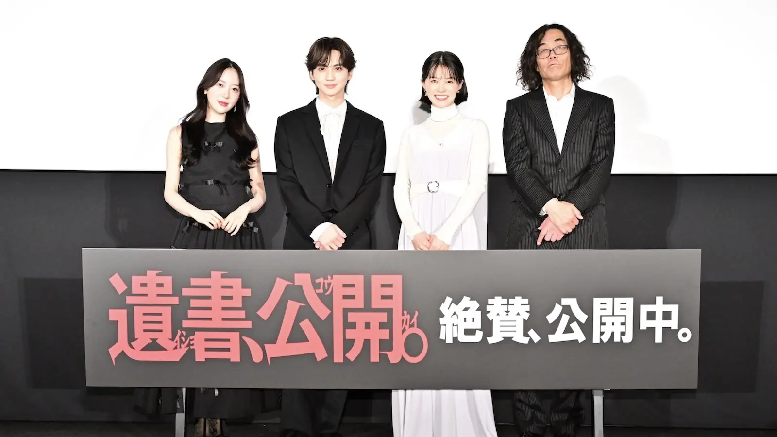 遺書、公開。 会場限定デザイン生写真 8種類コンプリート 吉野北人 遺書、公開。会場限定デザイン 生写真 吉野北人 - メルカリ