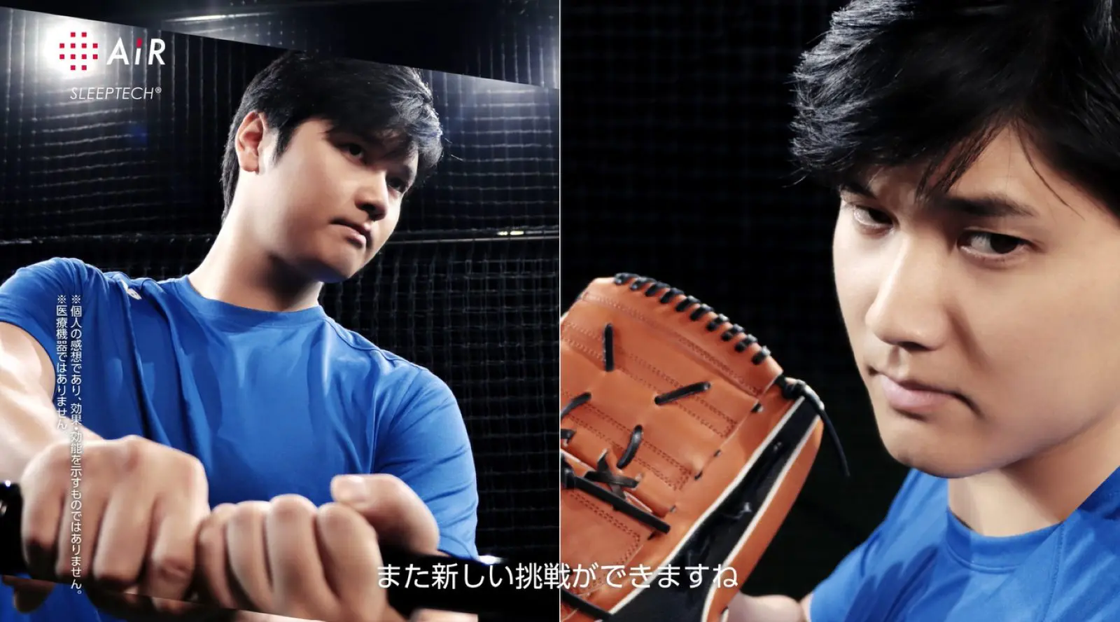 大谷翔平出演TVCMにサザンオールスターズ楽曲『夢の宇宙旅行』起用が