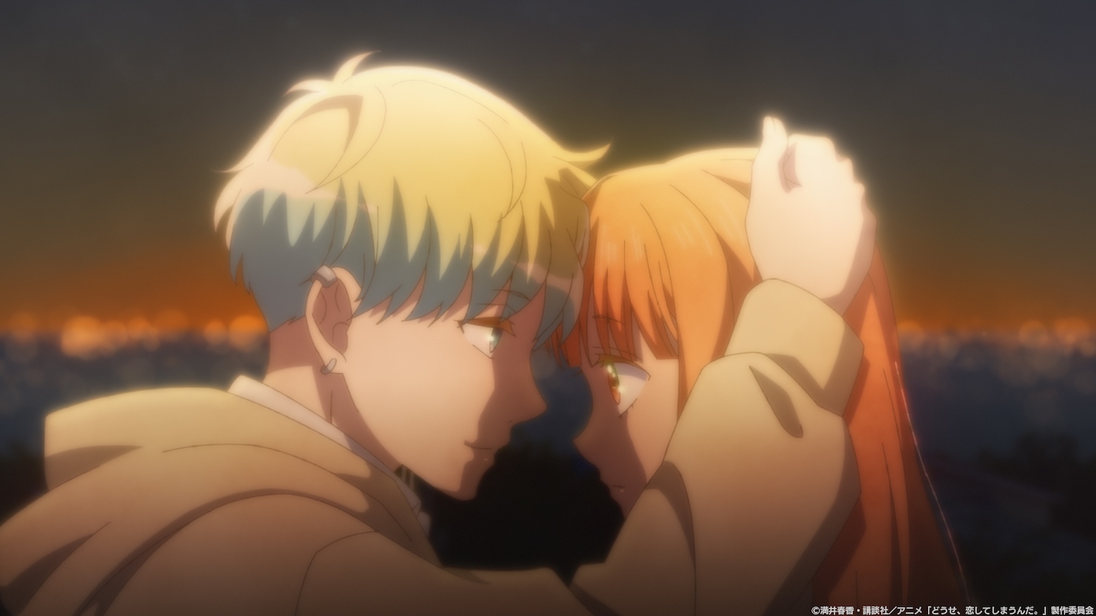 アニメ『どうせ、恋してしまうんだ。』の画像