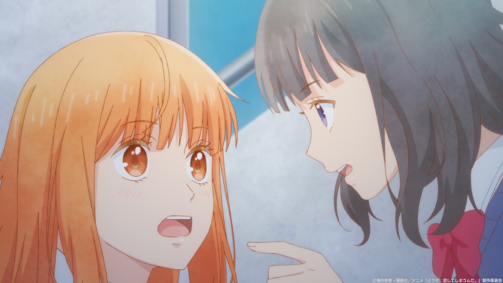 アニメ『どうせ、恋してしまうんだ。』の画像