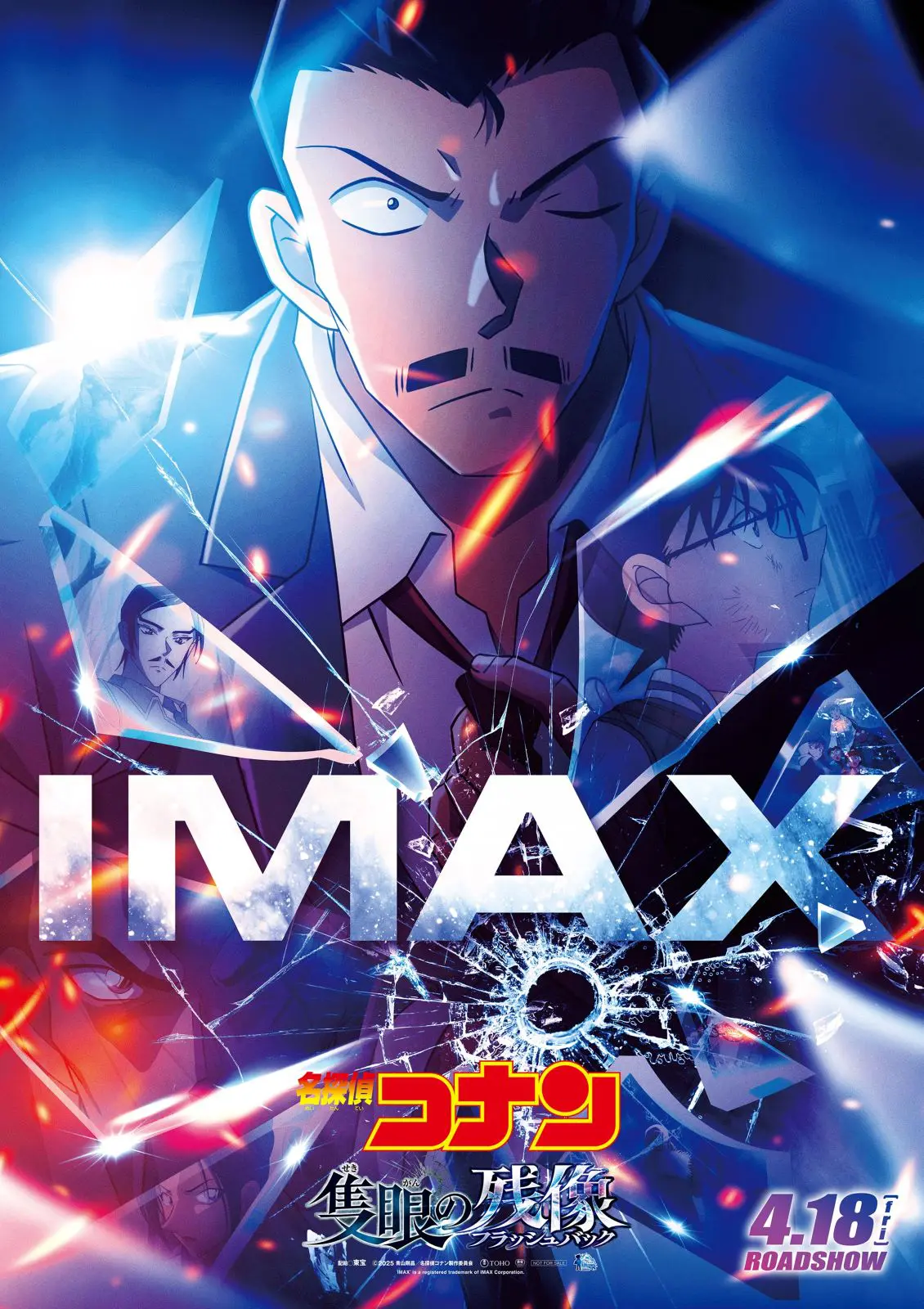 劇場版『名探偵コナン』4作品がHuluにて先行配信決定