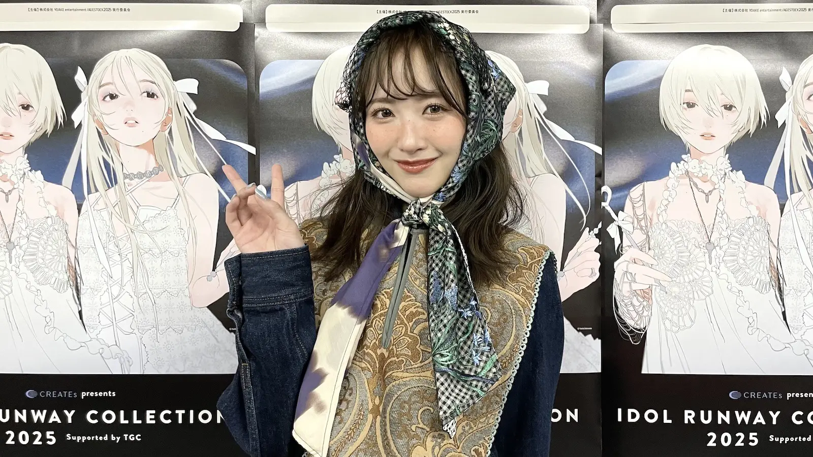 STU48・石田千穂がランウェイ初挑戦「そばかすメイクも初めてです