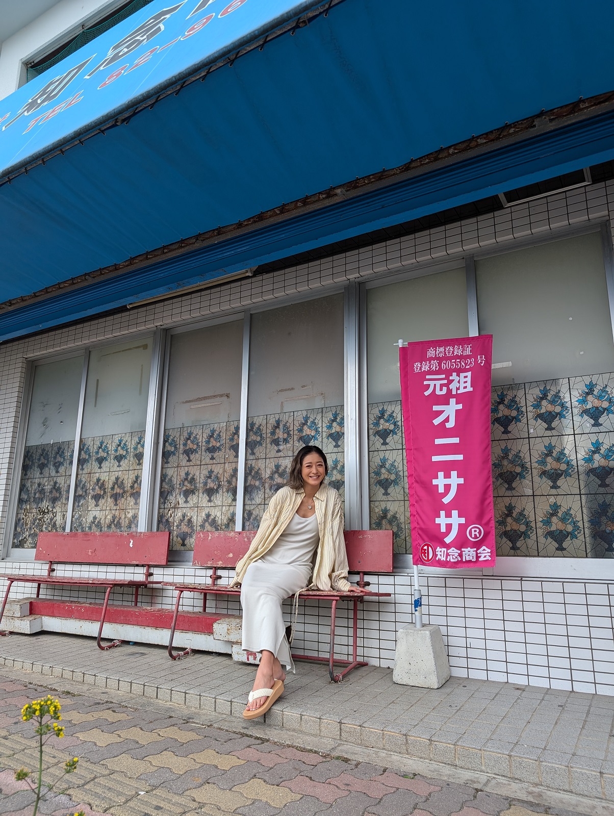 池田美優(みちょぱ)の写真