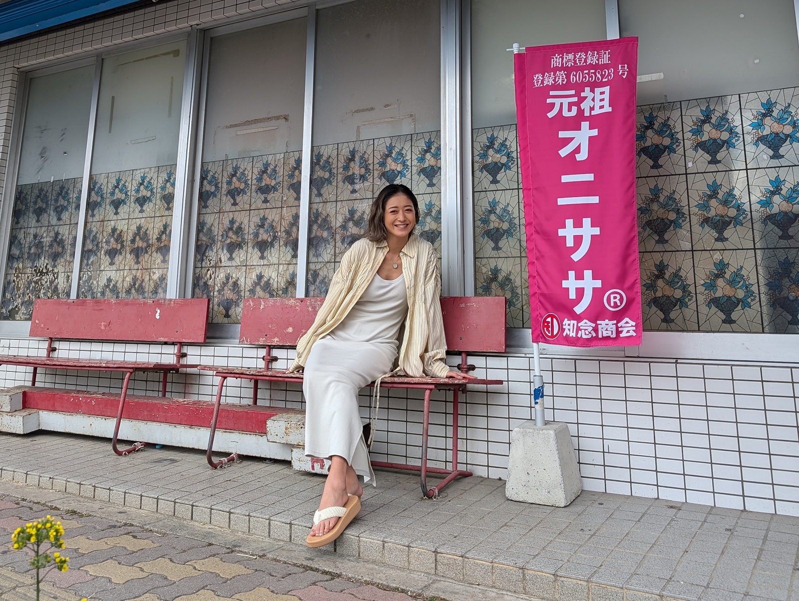 池田美優（みちょぱ）の写真