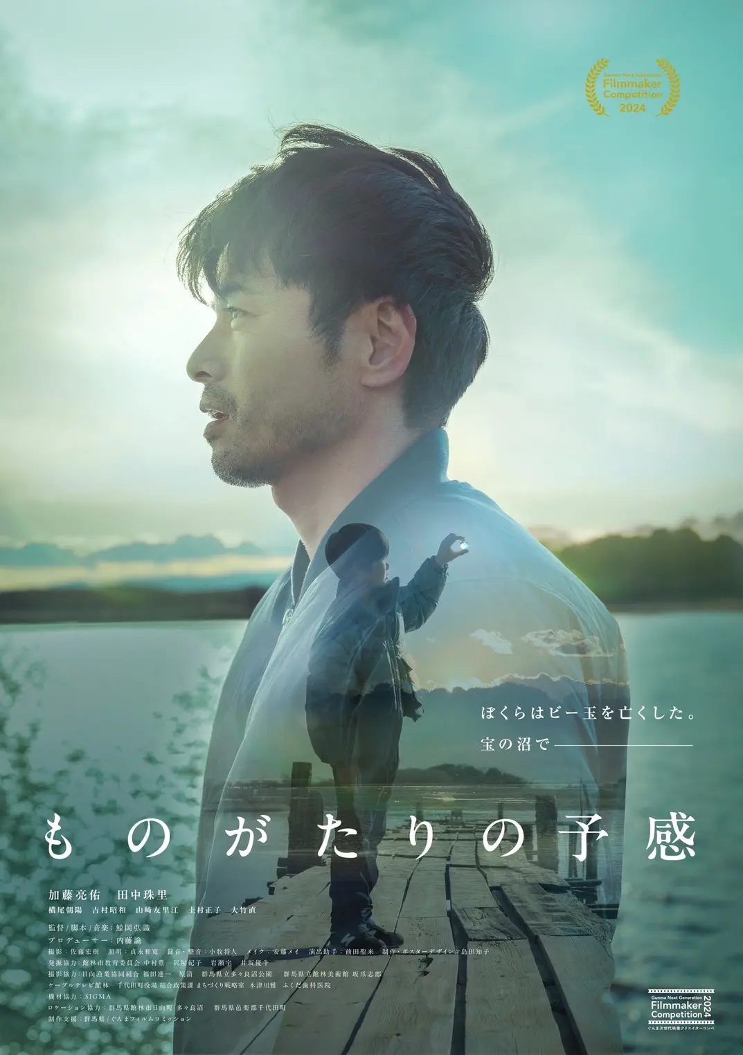 邦画・日本映画 daihatsu ファイル:Suzaki paradise Akashingo poster.jpg - Wikipedia