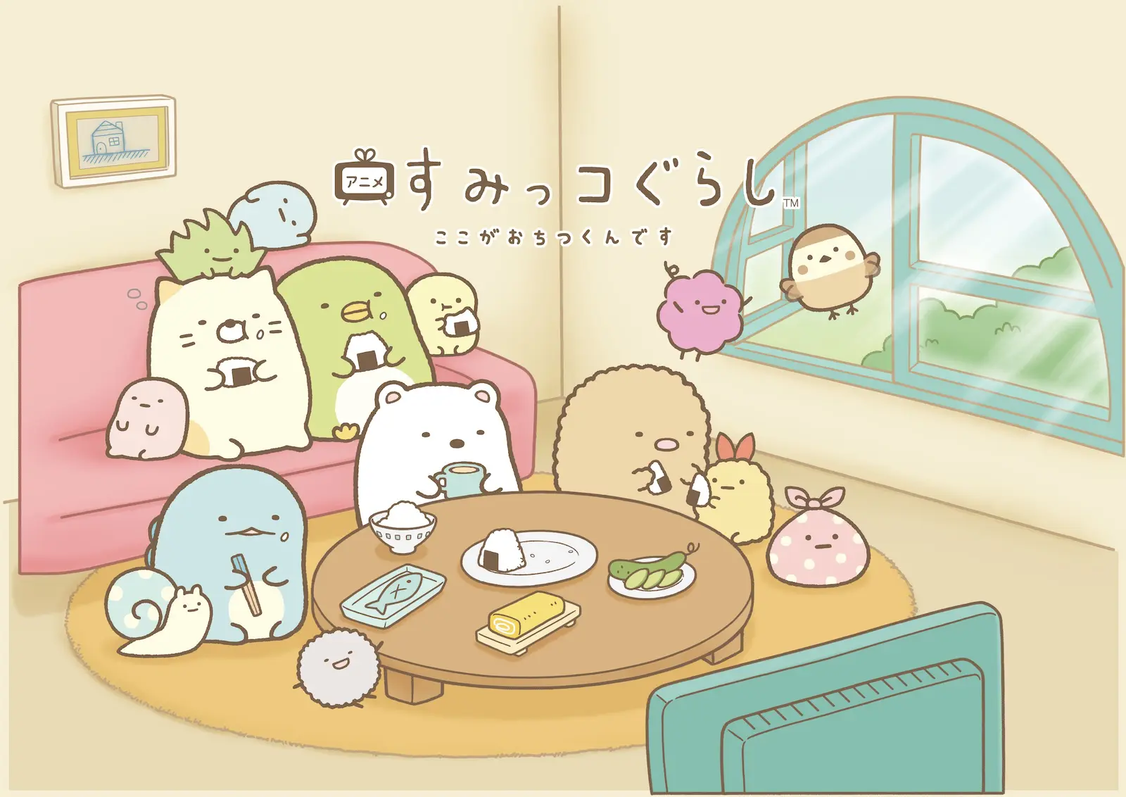 人気キャラクター“すみっコぐらし”アニメ放送決定！新キャラクター「け