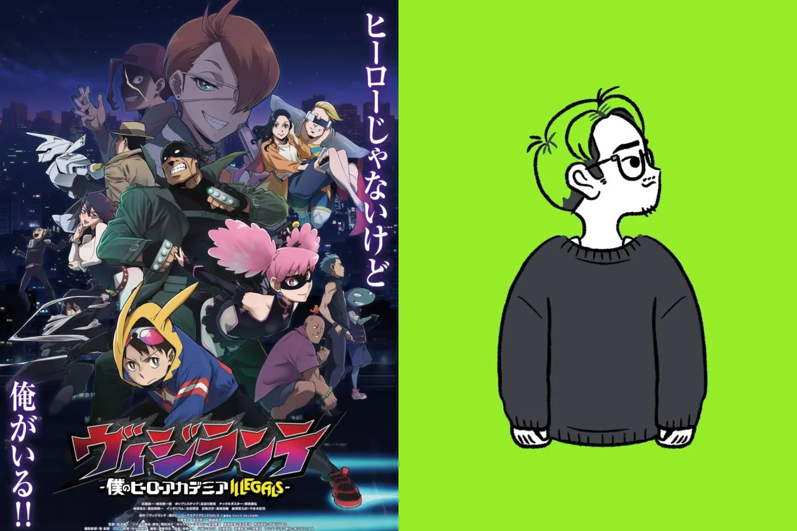 裁断済み】僕のヒーローアカデミア＋ヴィジランテ＋関連本 合計85冊