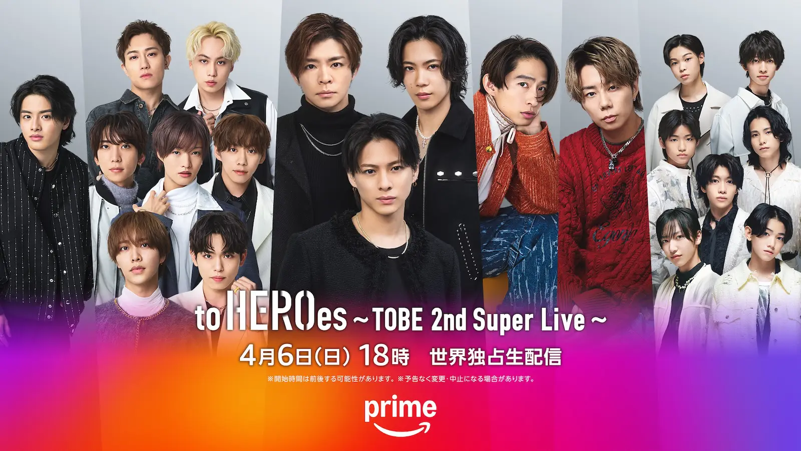 toHEROes ロングTシャツ 三宅健 北山光宏 Number_i IMP. 三宅健、北山宏光、Number_i、IMP.らが集結するTOBE合同ライブ生配信