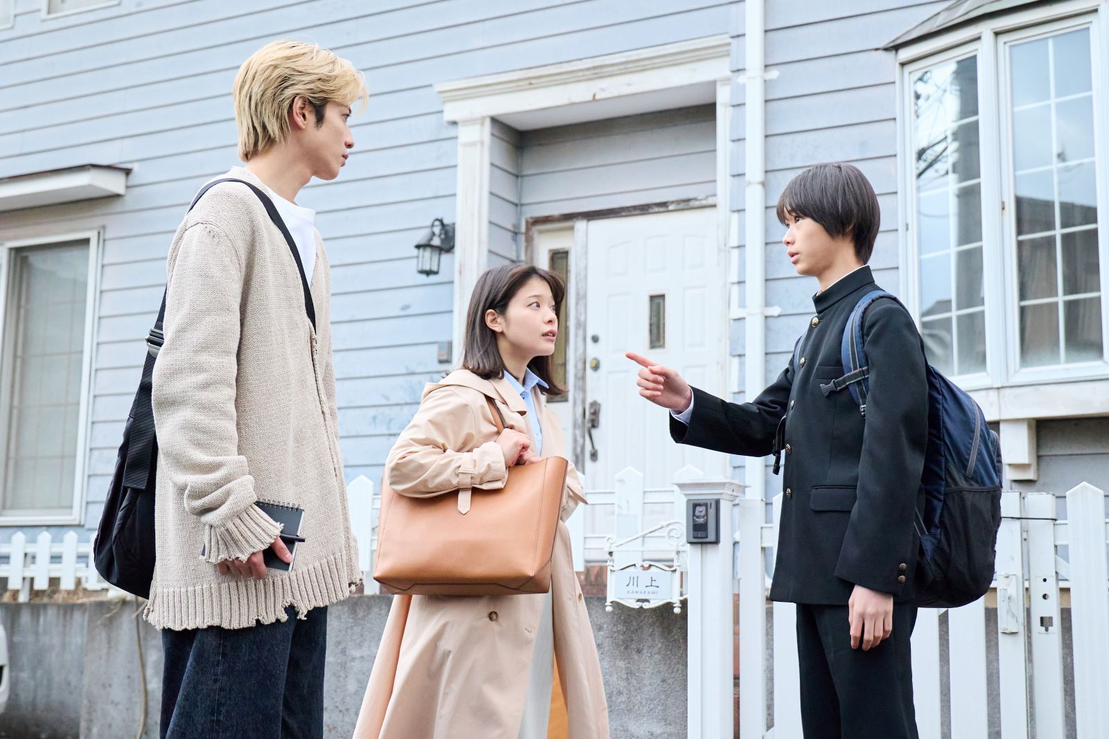 ドラマ『恋は闇』の写真