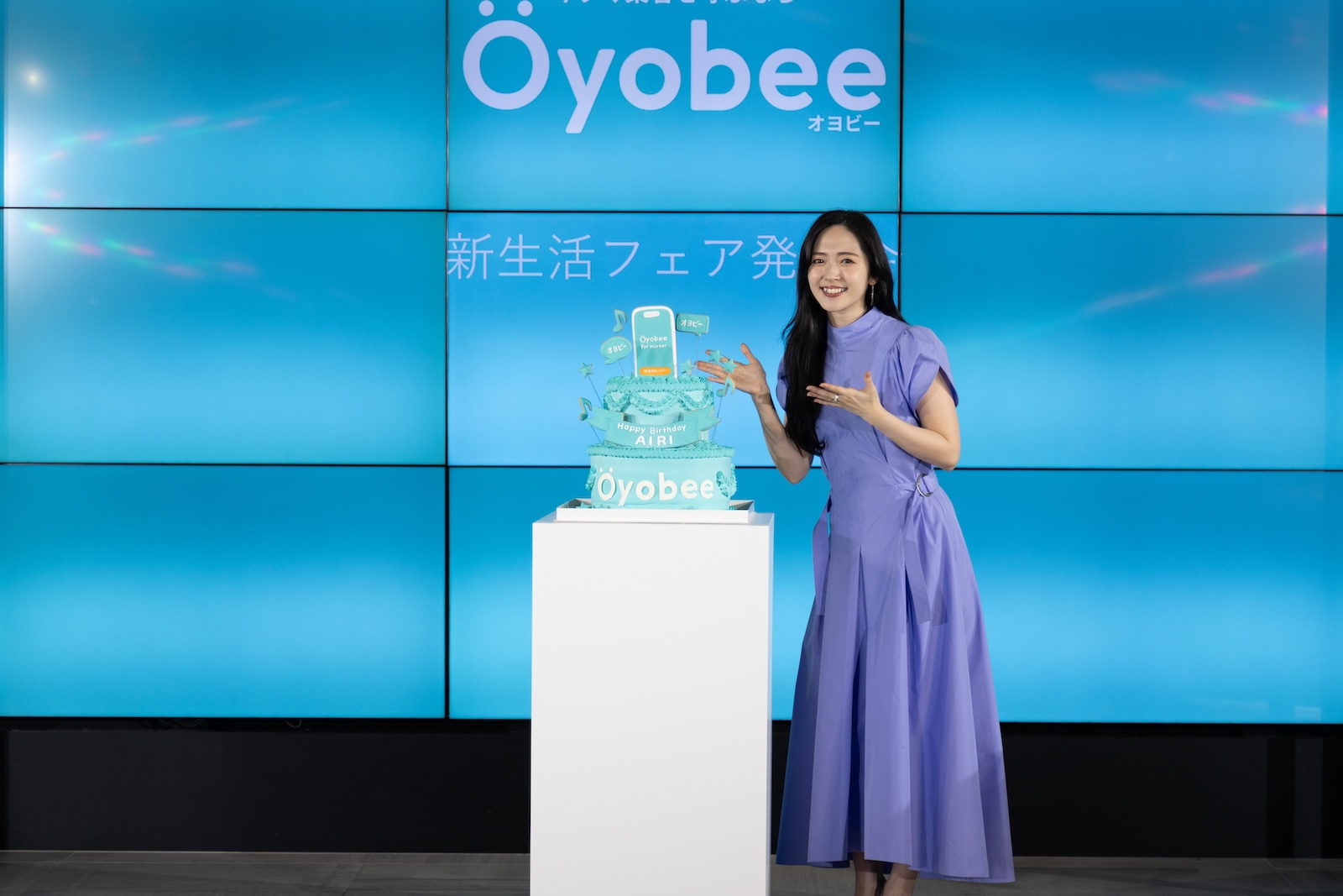 鈴木愛理の写真