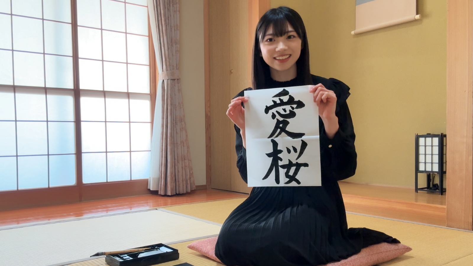 櫻坂46佐藤愛桜の写真