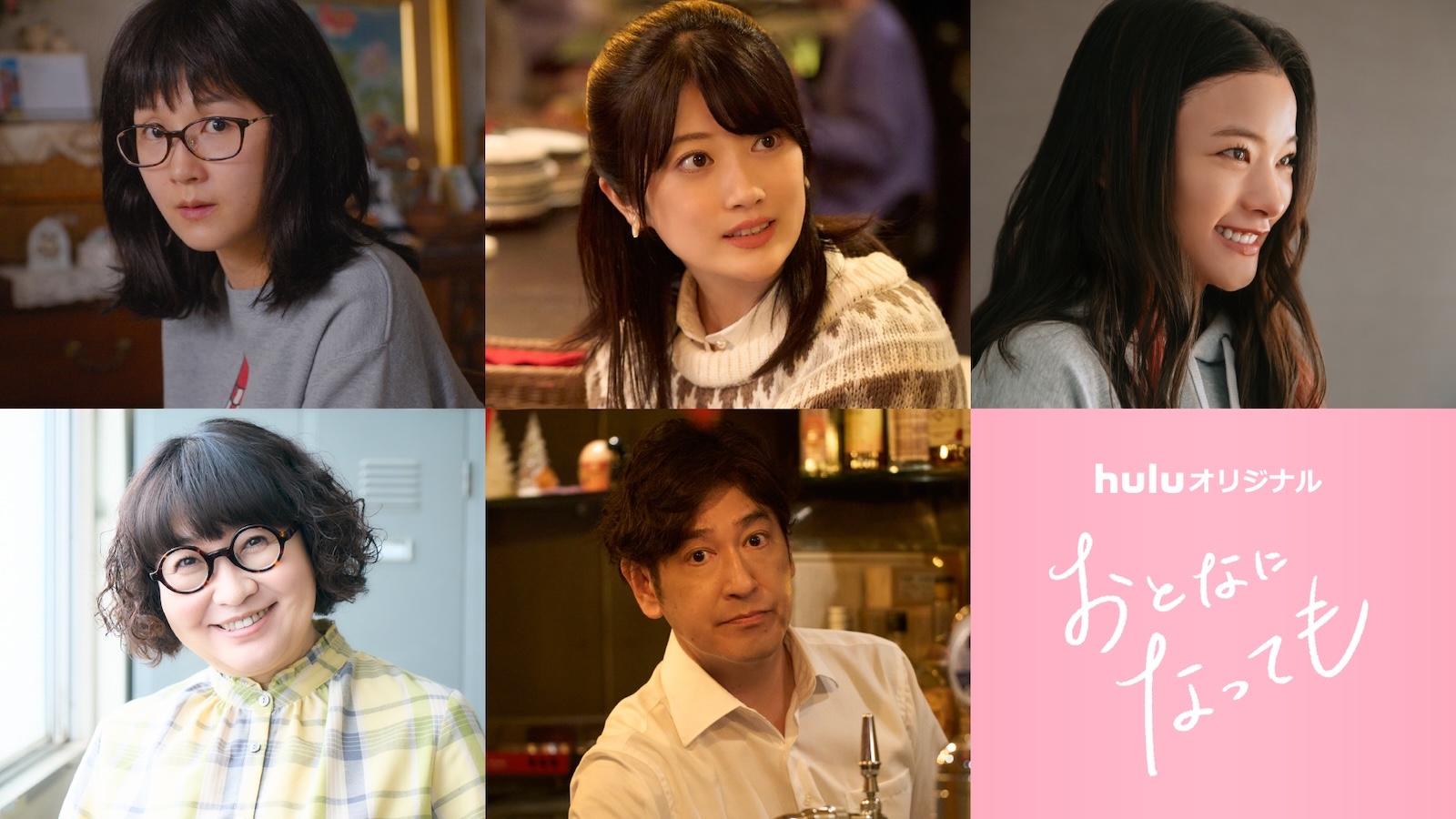 錫木うり、樋口日奈、織田梨沙、野口かおる、田中直樹の写真