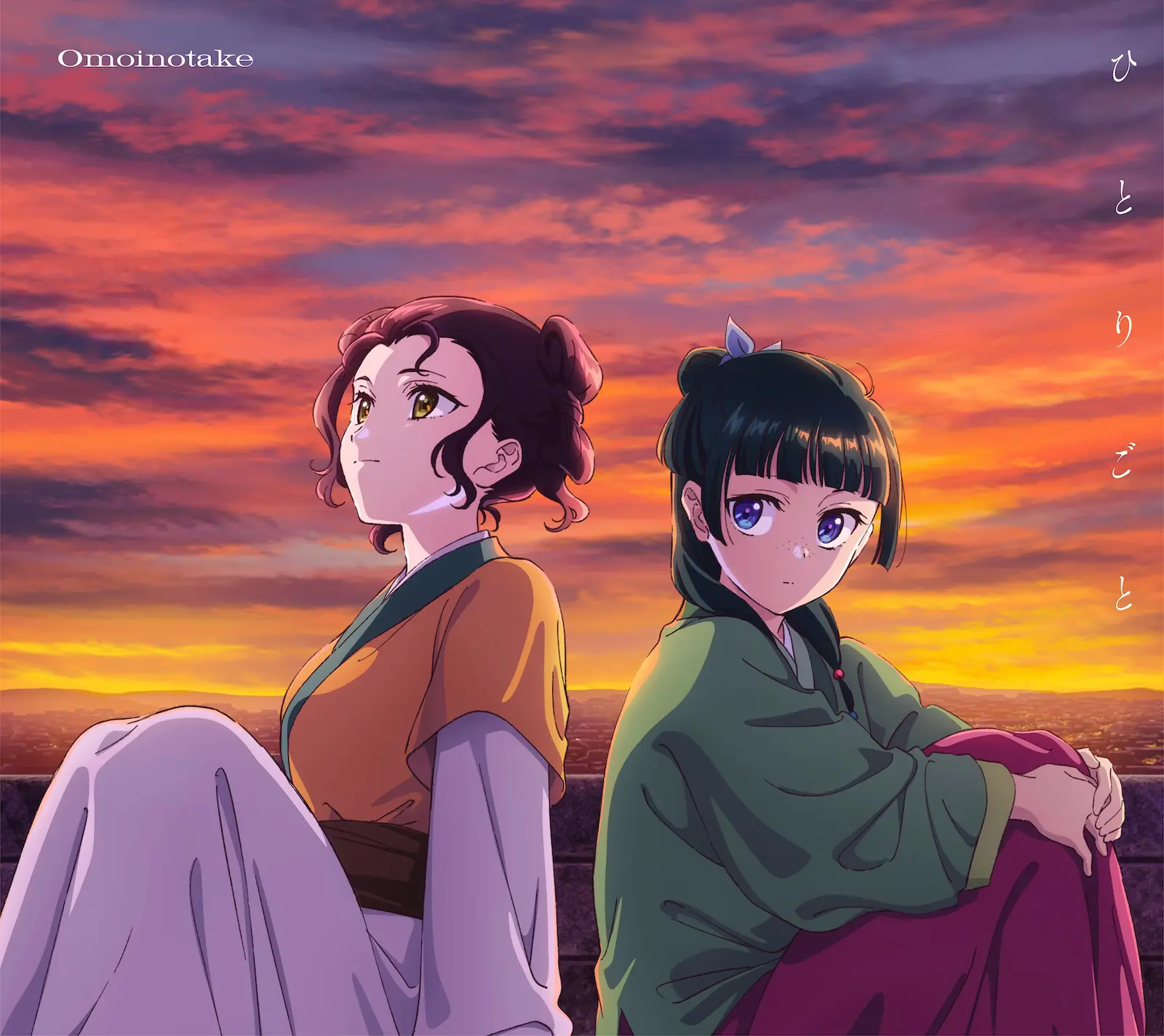 薬屋のひとりごと　或る夏の追憶 或るひと夏の追憶 - YouTube