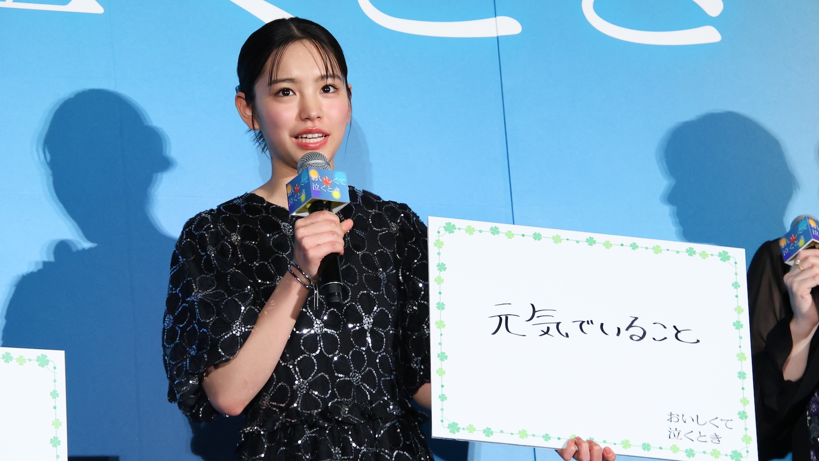 當真あみの写真