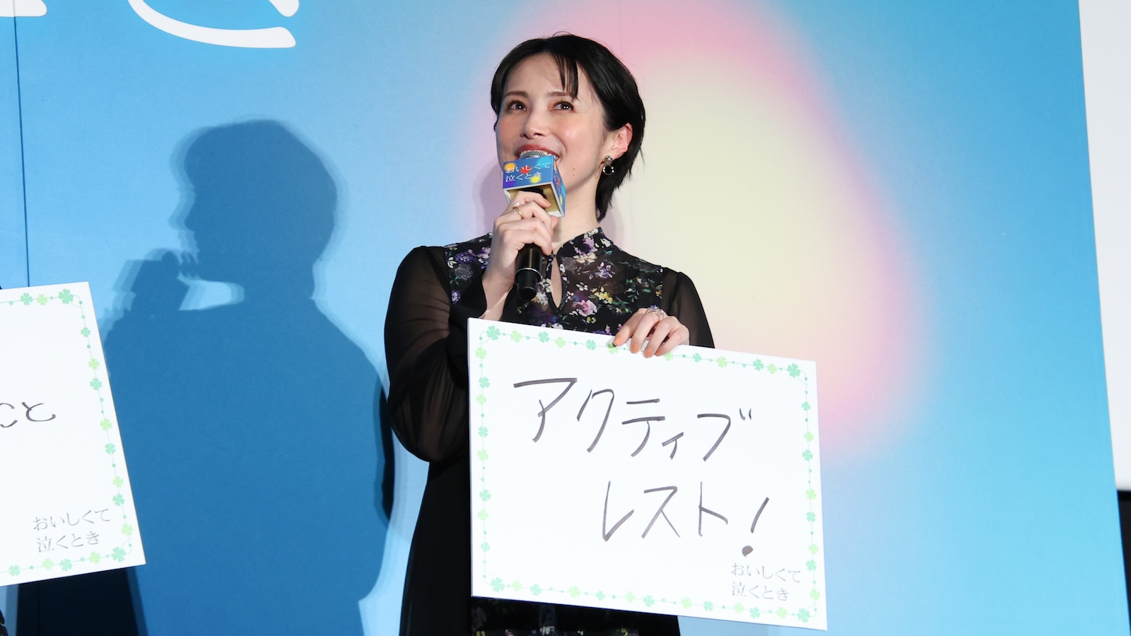 美村里江の写真