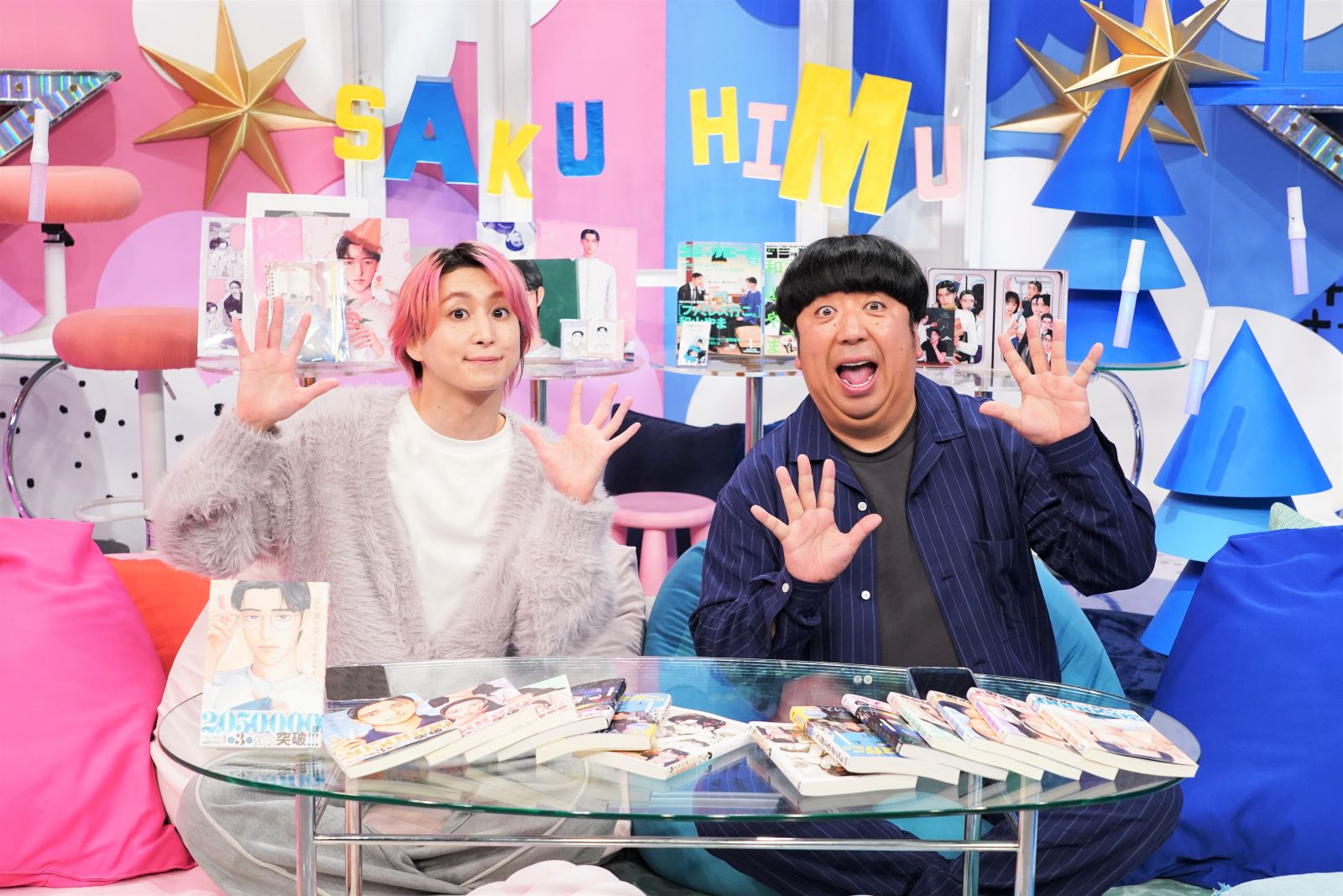 Snow Man佐久間大介とバナナマン日村勇紀の写真