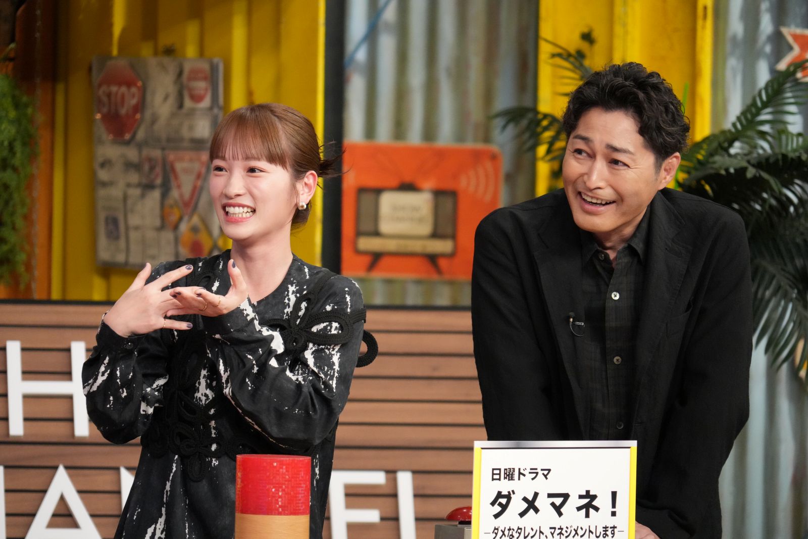 川栄李奈、安田顕の写真