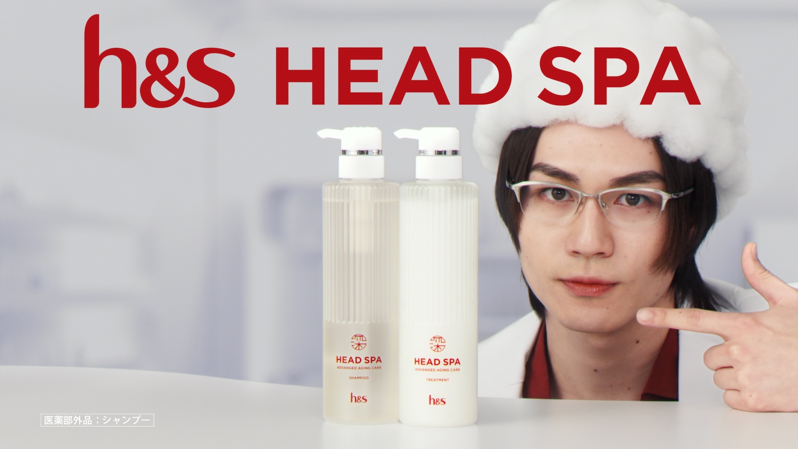 h&sのCMに出演するTravis Japanの松田元太