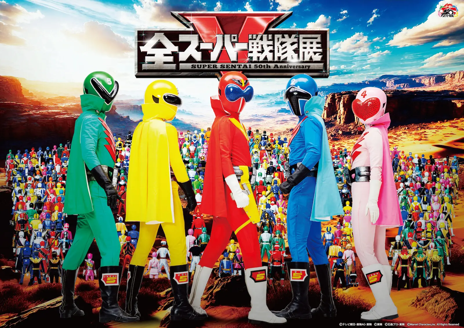 秘密戦隊ゴレンジャー』のオリジナルキャストが50年ぶりに集結！ 『全