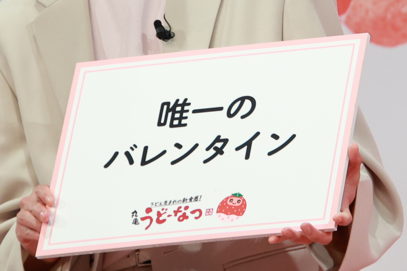 『丸亀うどーなつ』新フレーバー&新アンバサダー発表会