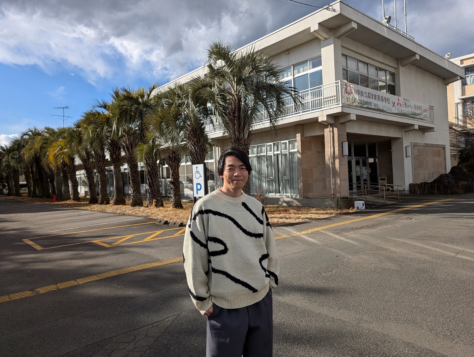 伊沢拓司の写真