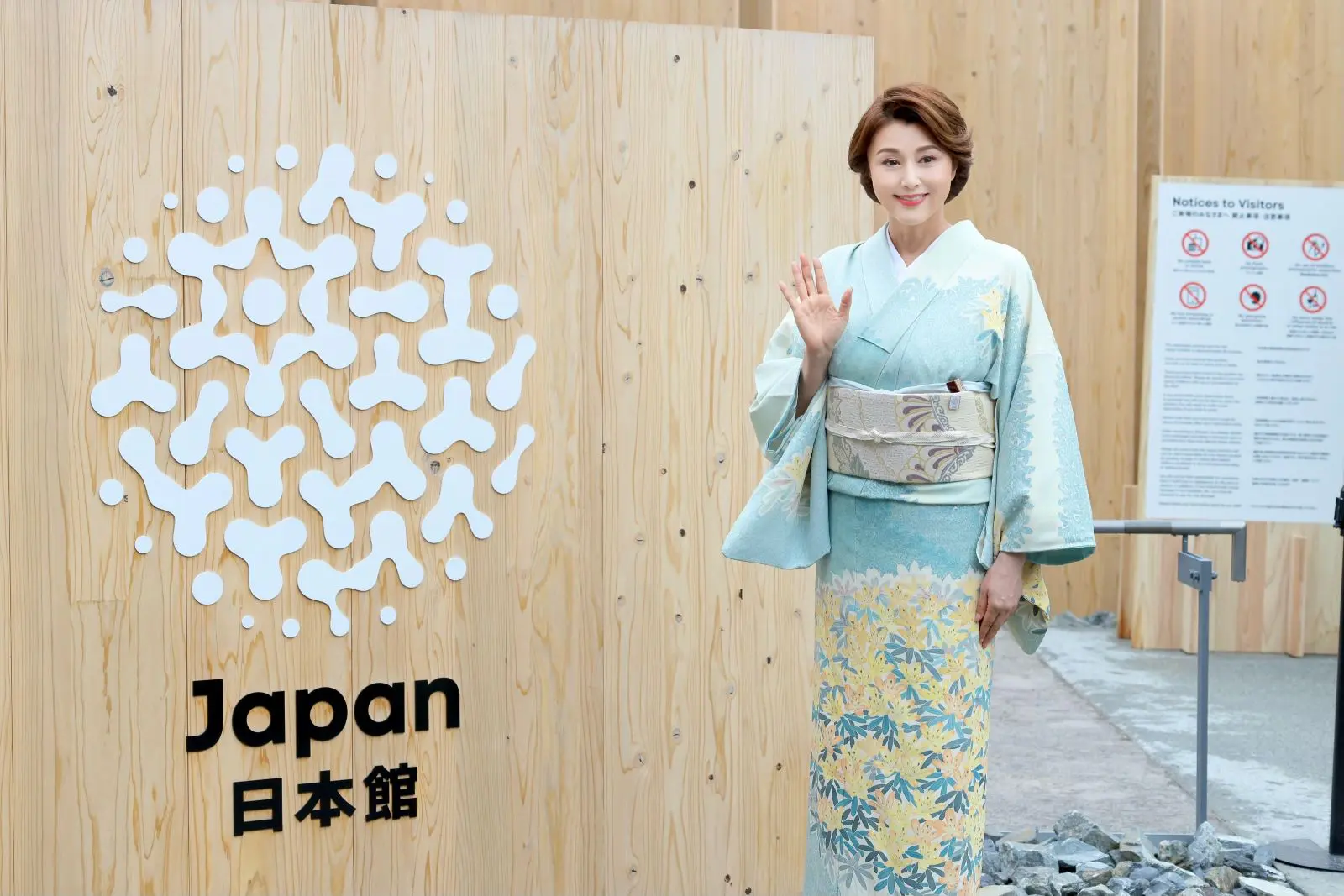 名誉館長・藤原紀香が和装でお出迎え「存分に日本館をお楽しみください