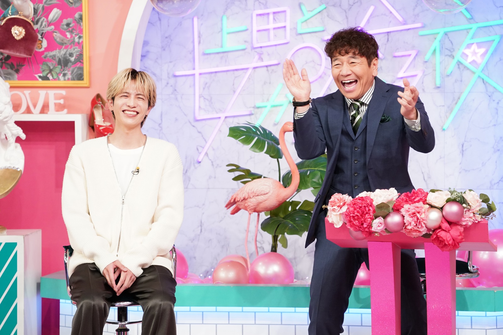 志尊淳と上田晋也の写真