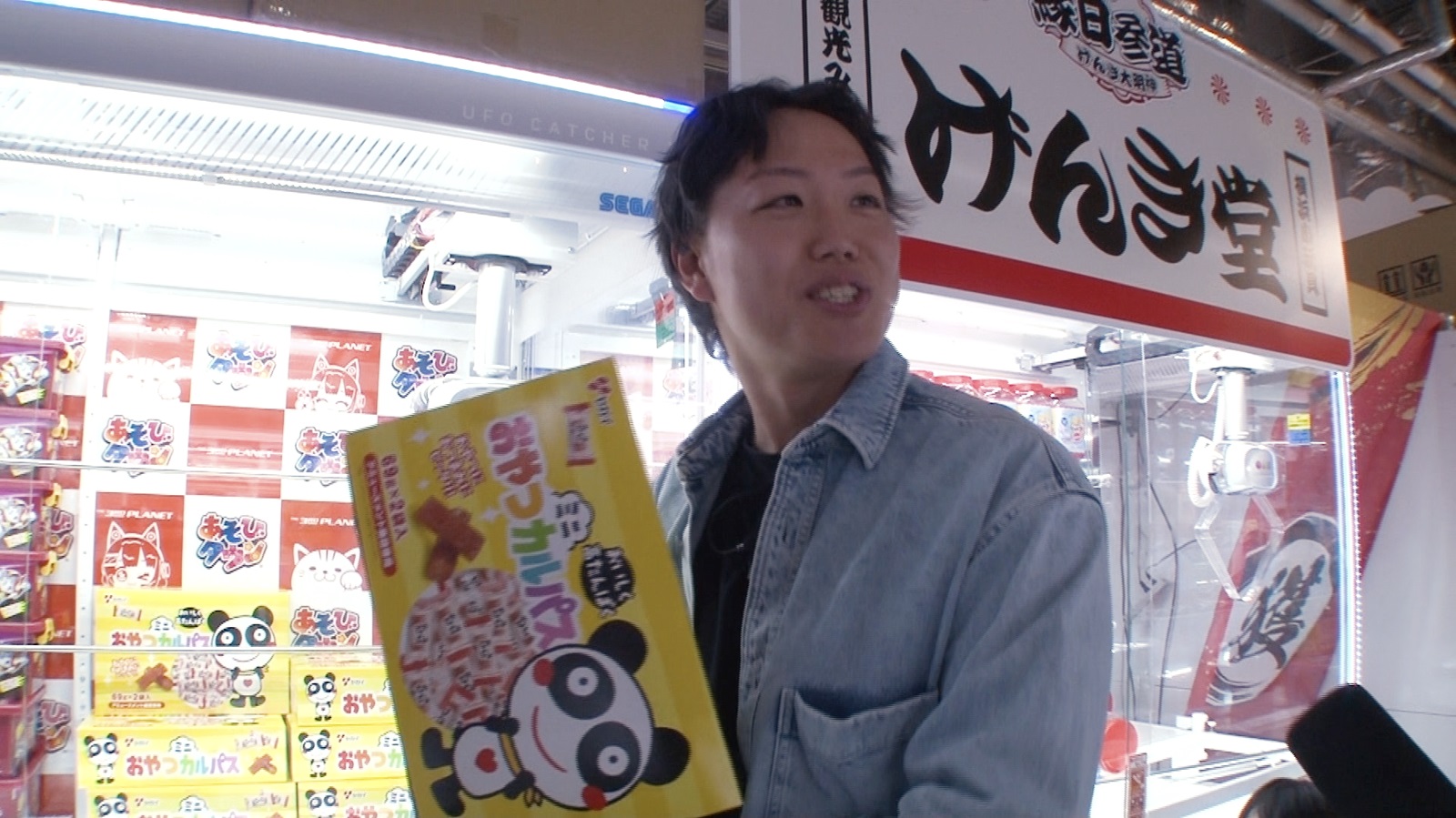 わずか400円で景品をゲットするもっかいさんの写真