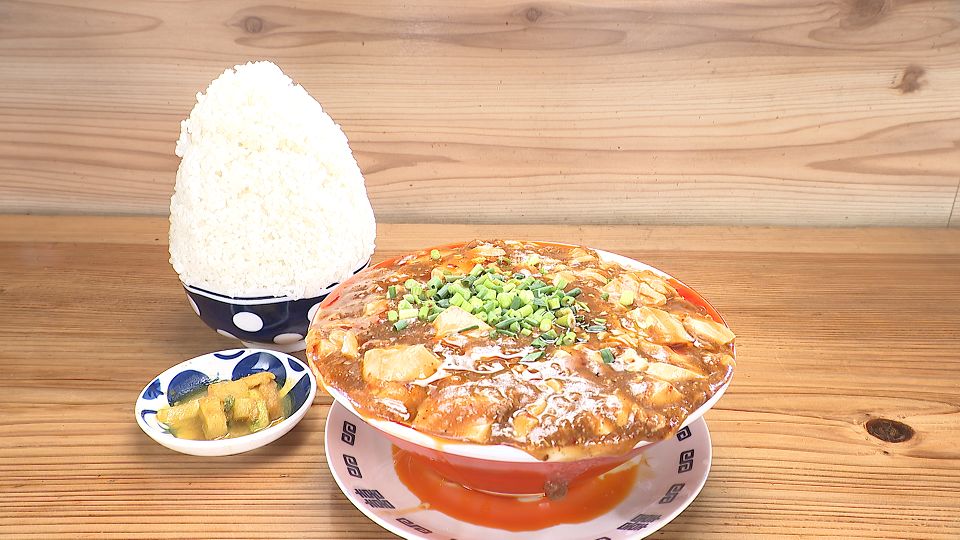 麻婆豆腐定食の写真