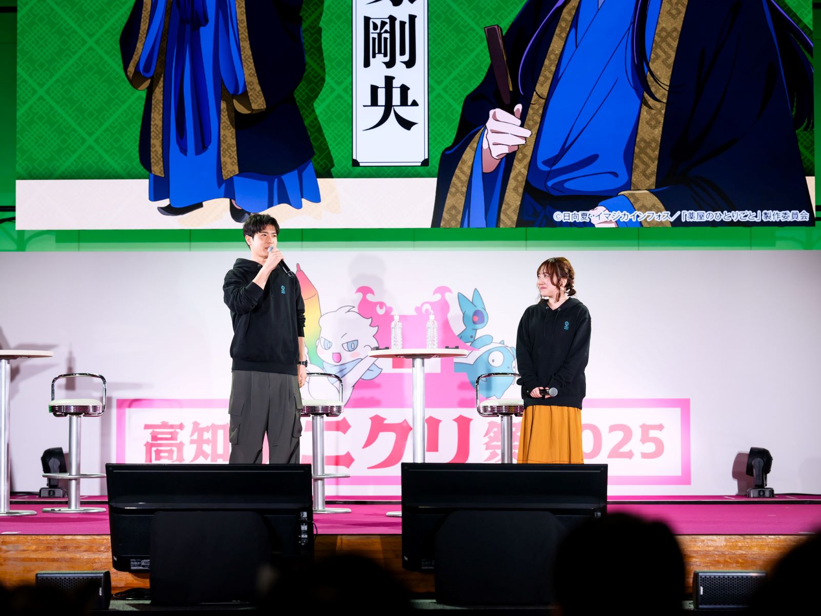 大塚剛央、久野美咲の写真
