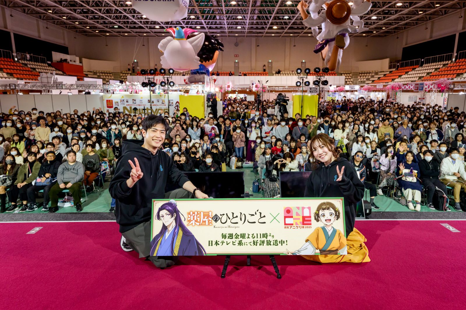 大塚剛央、久野美咲の写真