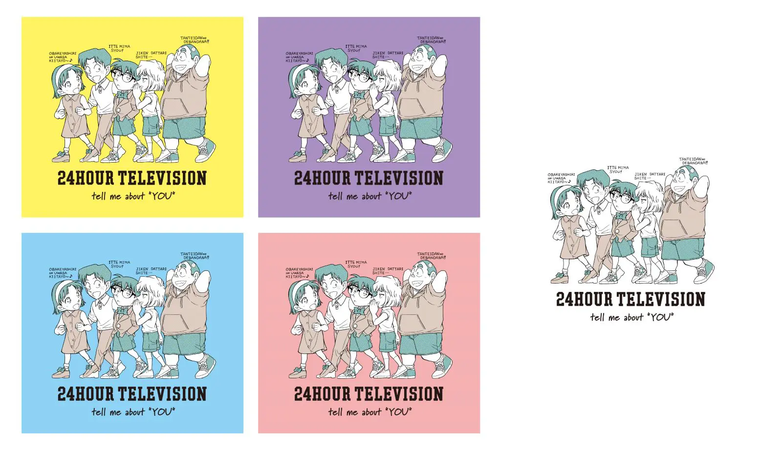 24時間テレビTシャツ　コナン 24時間テレビ Tシャツ 名探偵コナン ピンク Lサイズ 新品