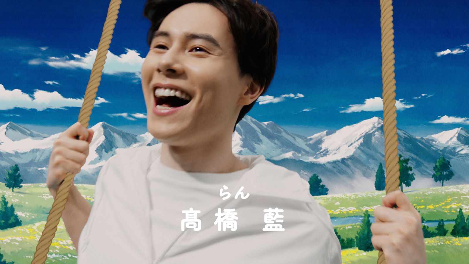 髙橋藍の画像