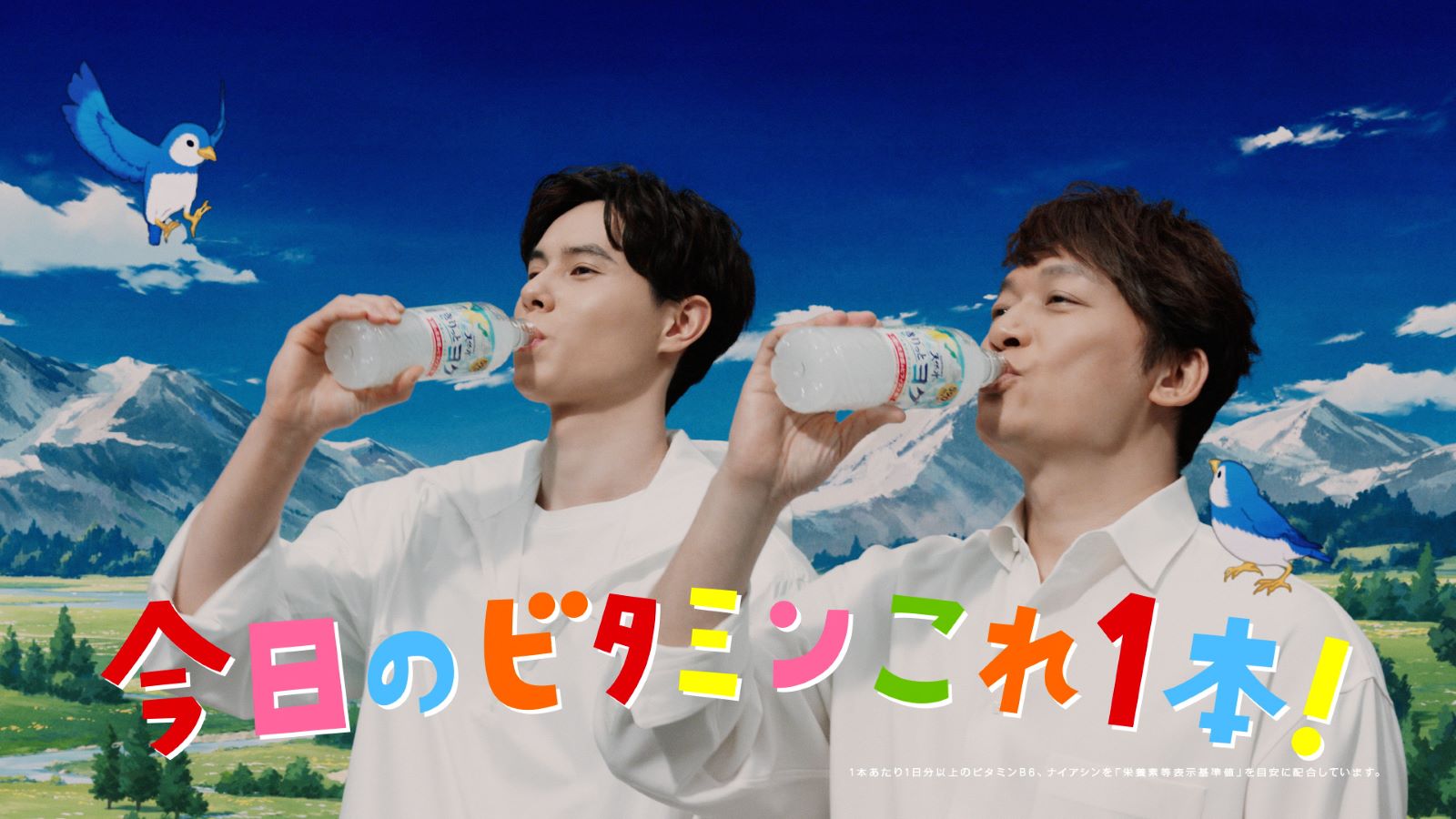 香取慎吾と髙橋藍の画像