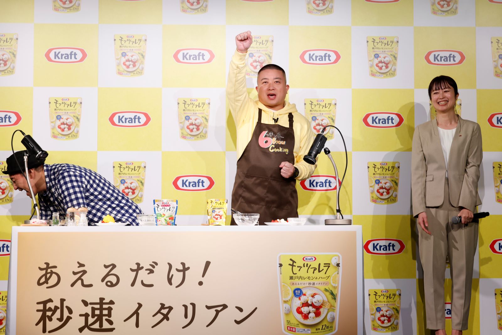 長田庄平と松尾駿の写真