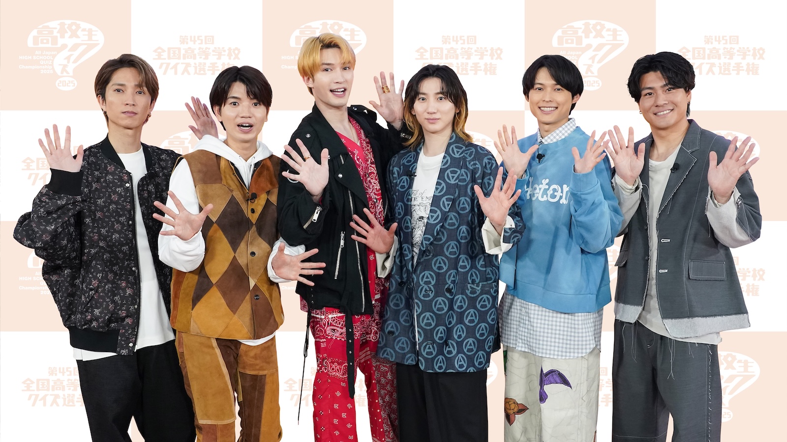 『第45回全国高等学校クイズ選手権』SixTONES
