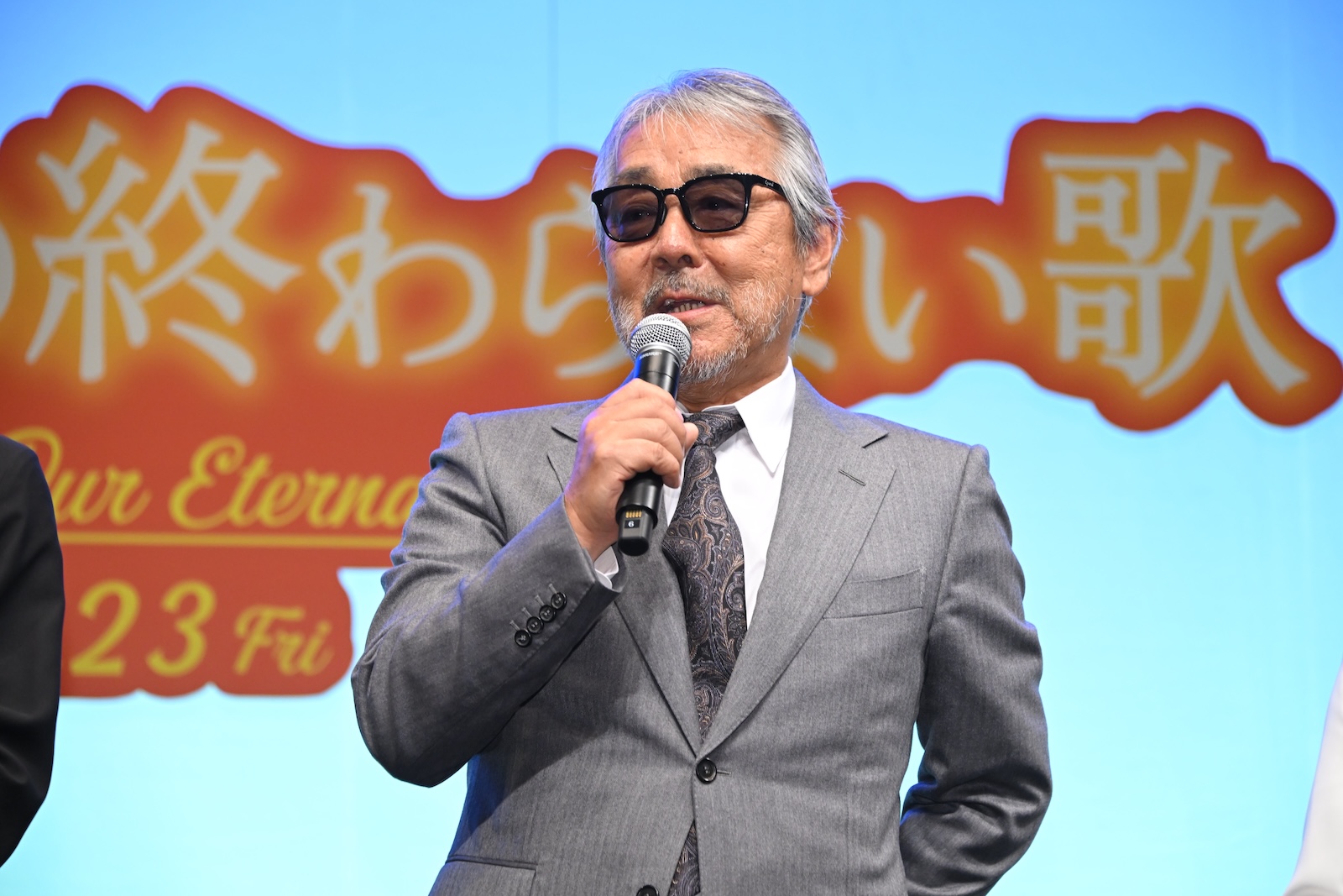 映画『父と僕の終わらない歌』の完成披露試写会に出席した寺尾聰