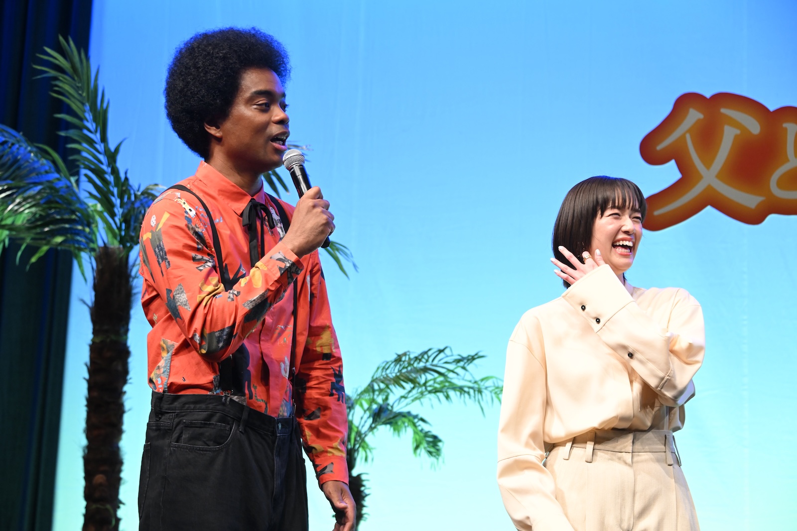映画『父と僕の終わらない歌』の完成披露試写会に出席した佐藤栞里と副島淳