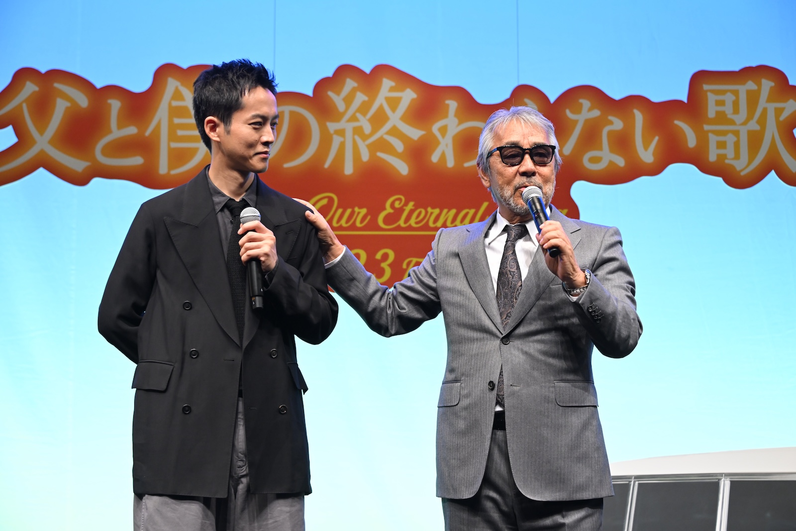 映画『父と僕の終わらない歌』の完成披露試写会に出席した寺尾聰と松坂桃李