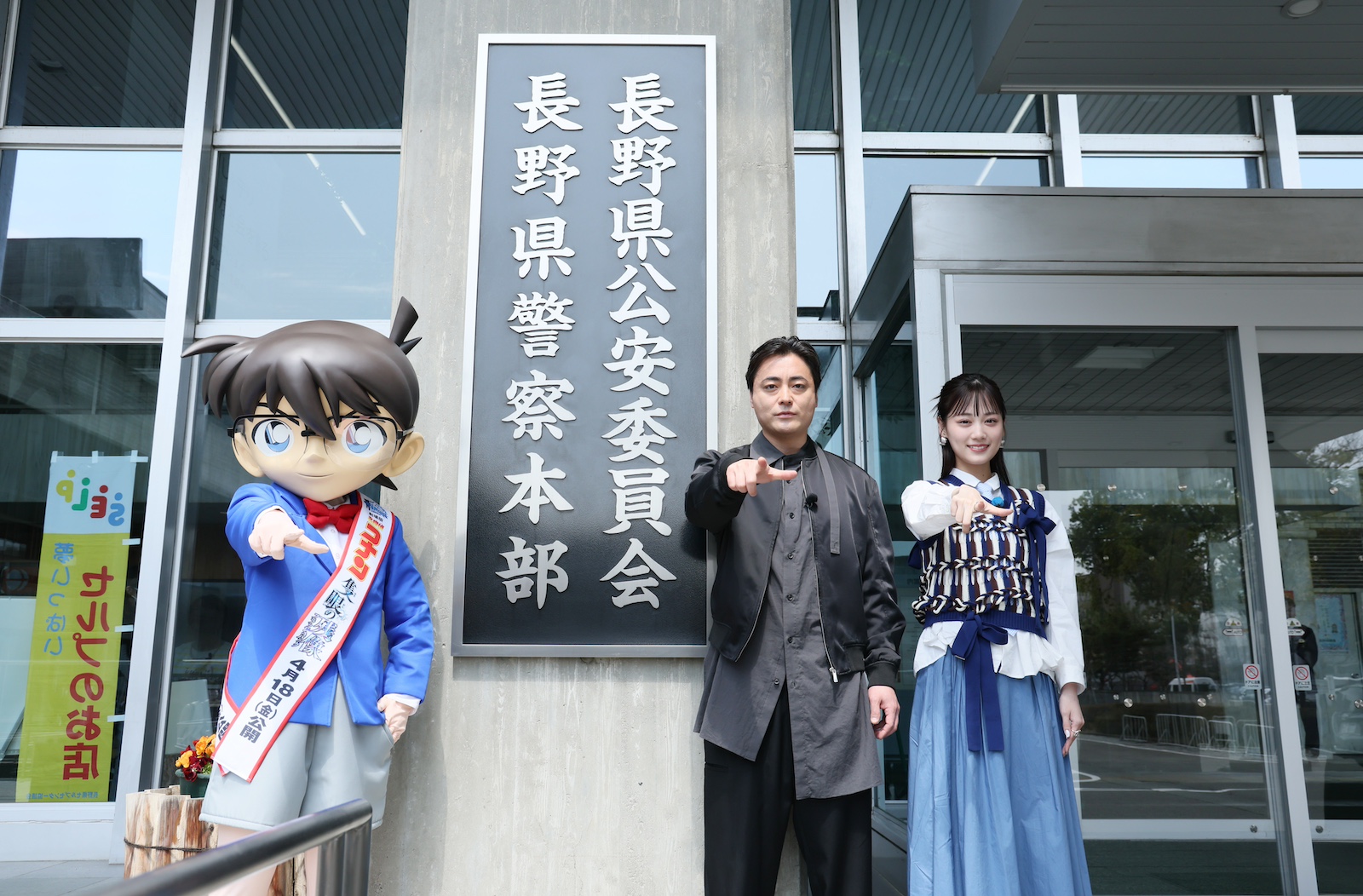 山田孝之・山下美月らの写真