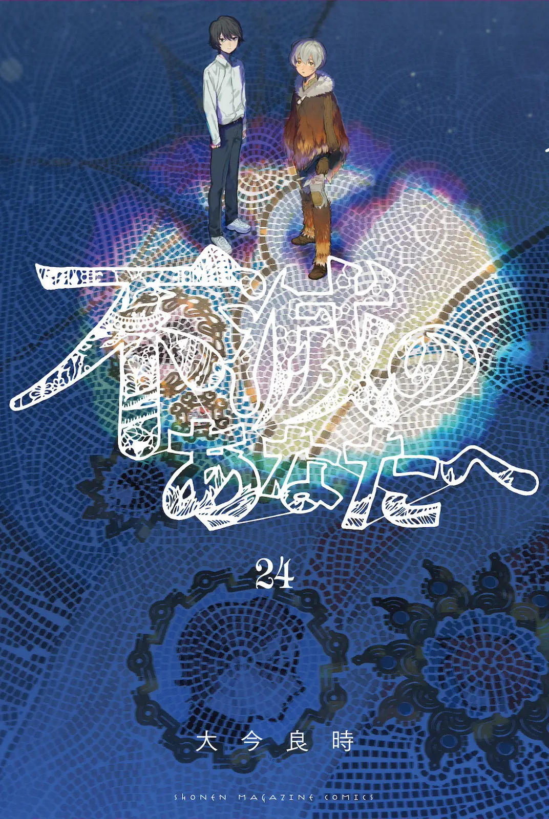 3時のあなたページ THE ZX SENSATION フェアレディ-Ⅲ 80年代へのZのアプローチ