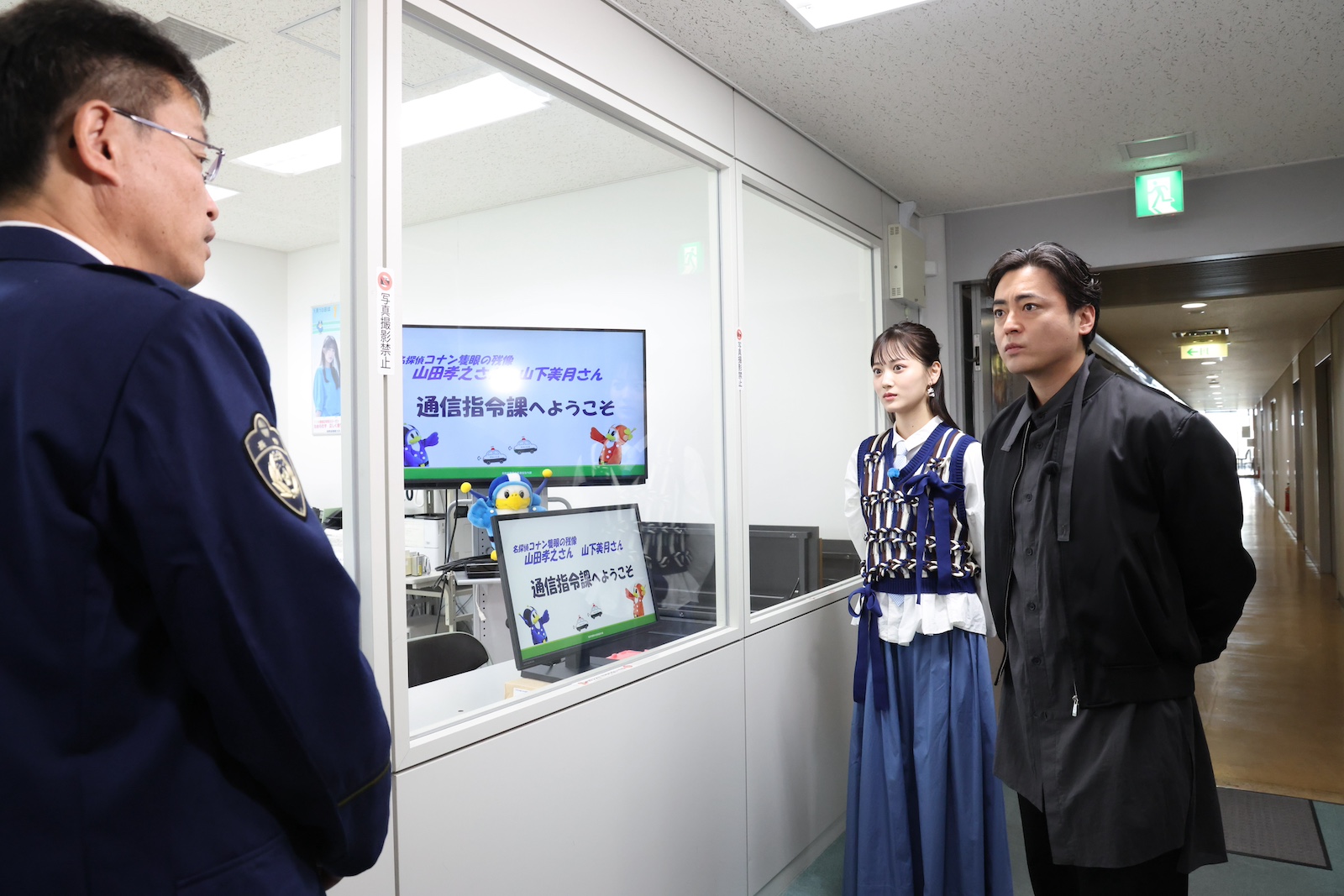 山田孝之・山下美月らの写真