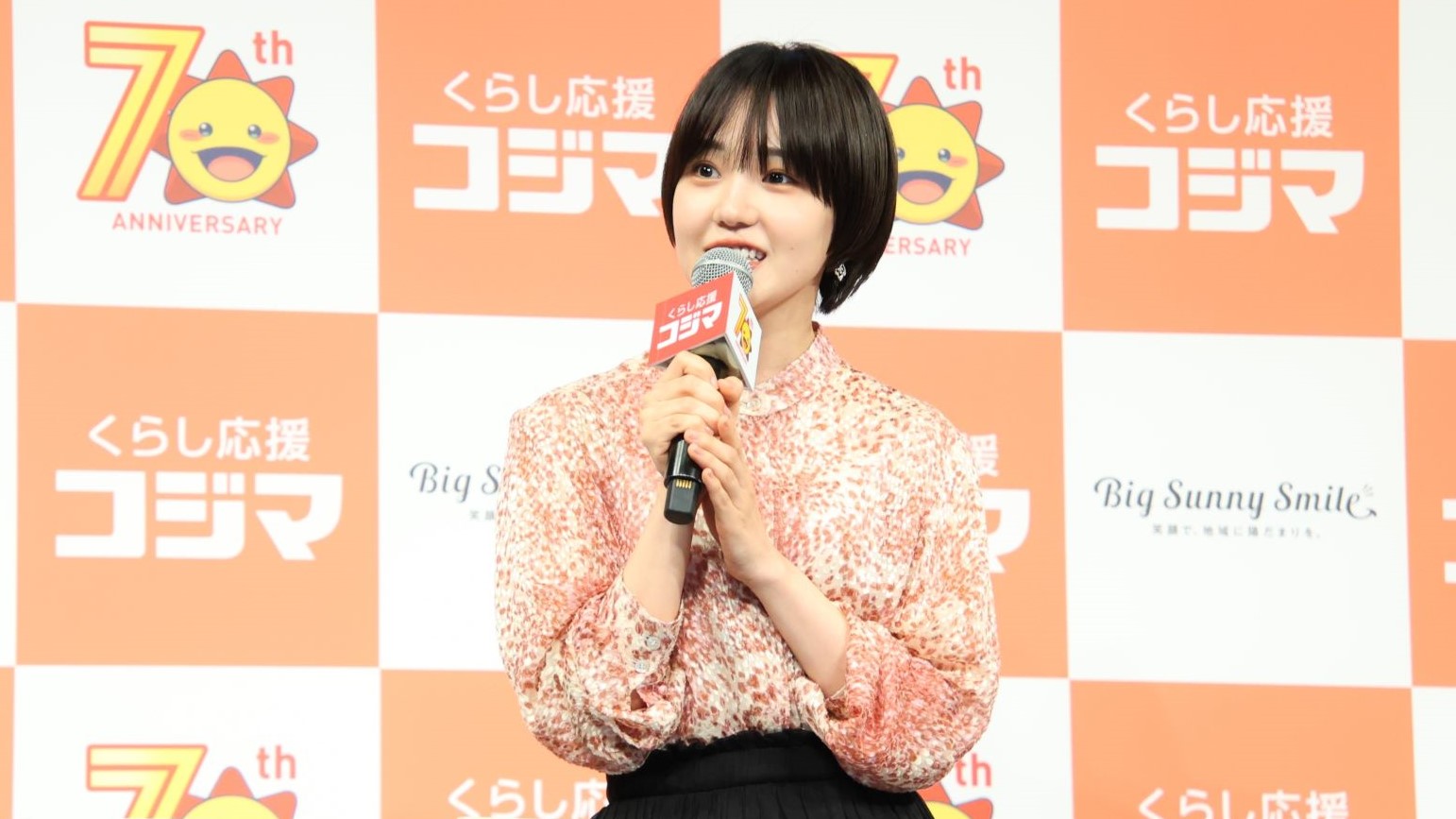 奈緒の写真