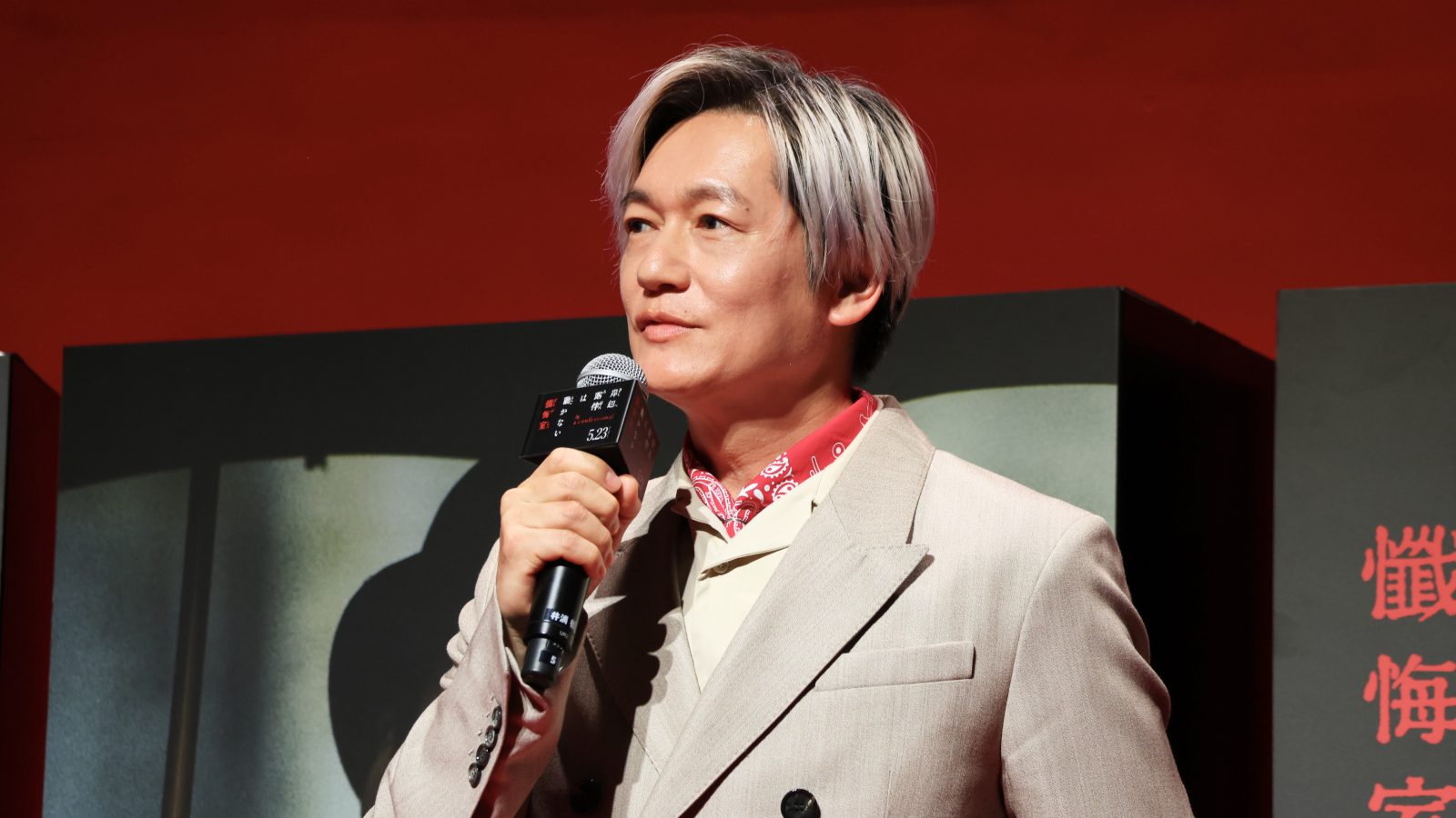井浦新の写真