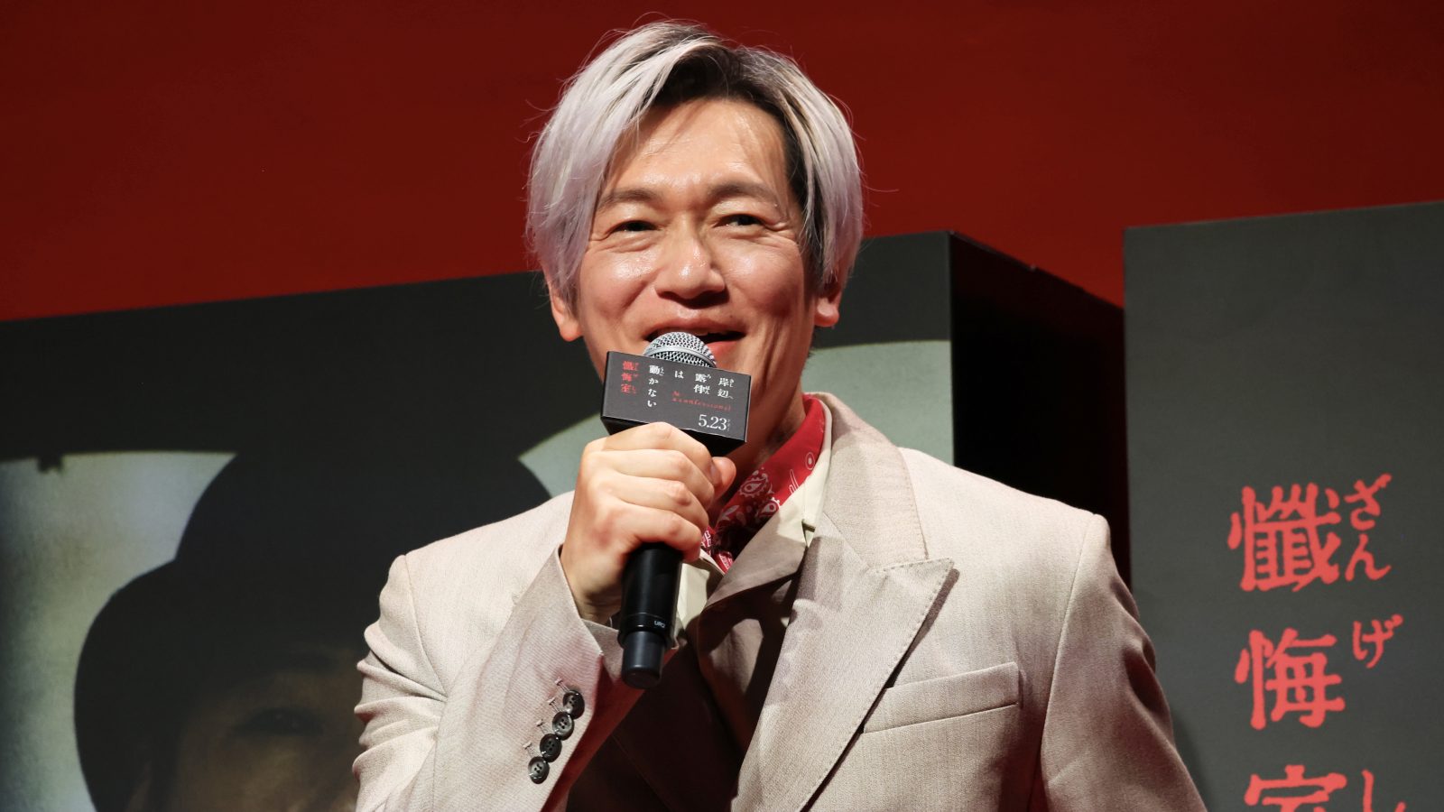 井浦新の写真