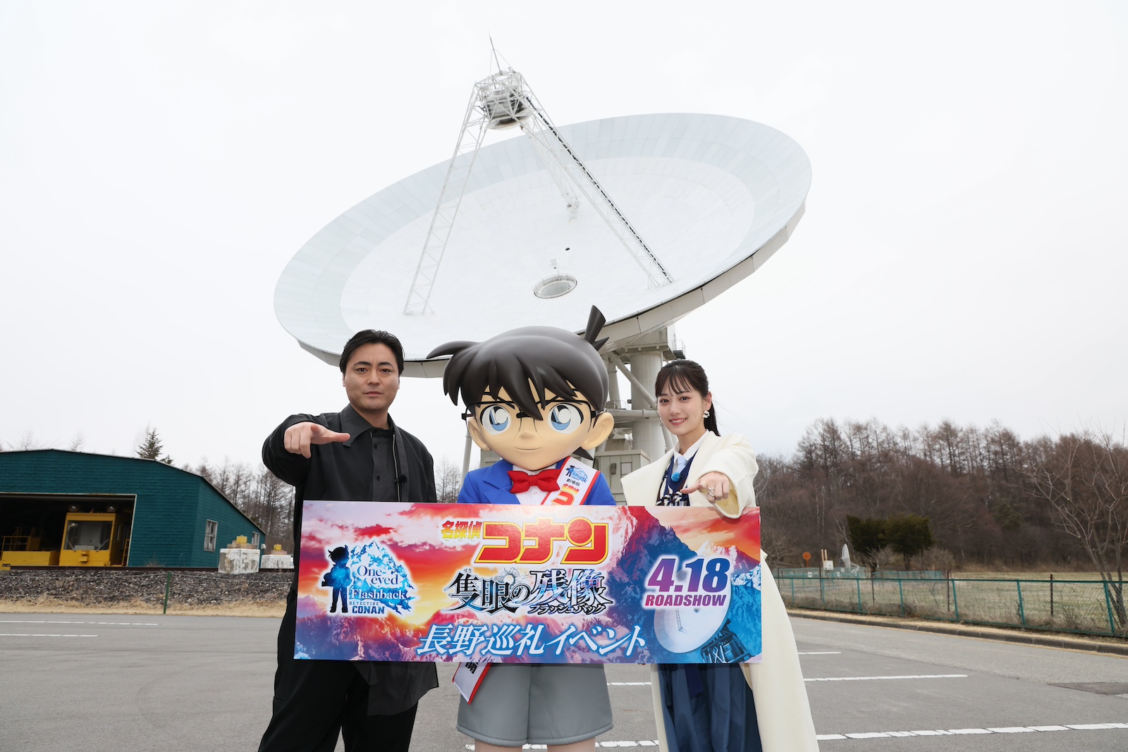 山田孝之・山下美月らの写真