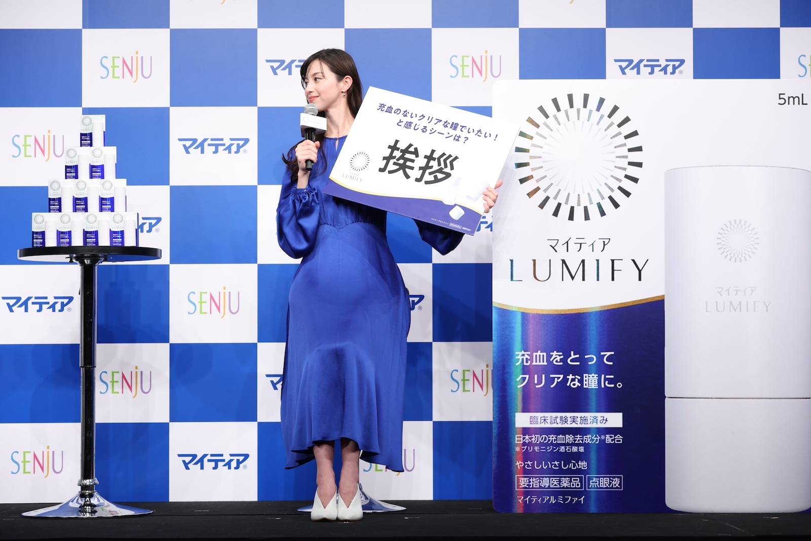 中条あやみの写真